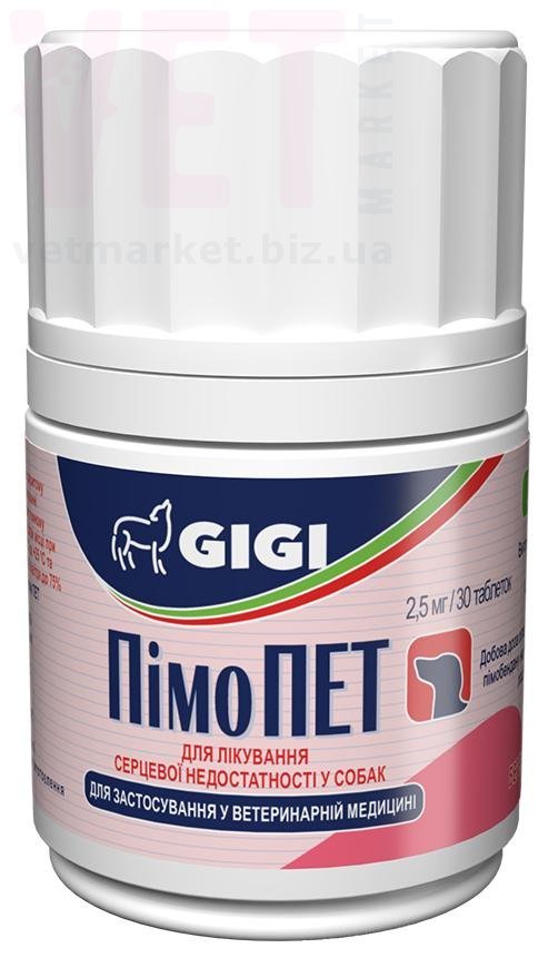 ������� 2,5 ��, 30 ����., GiGi. ������