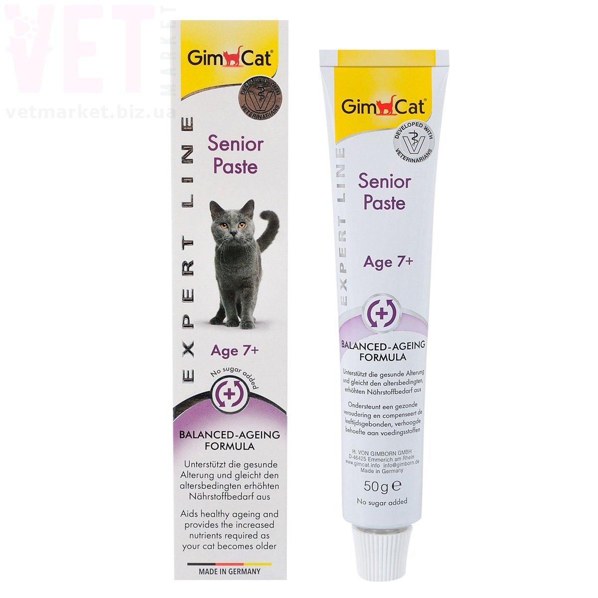 GimCat Expert Line Senior ����� ��� ����� �� 7 ���, 50 �, Gimpet. ��� ����
