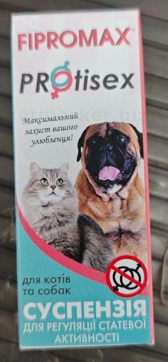 �����/FIPROMAX ���������, 2 �� (������). ����� / ����� � �����������