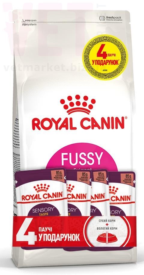 ���� ����� Fussy, 2 �� + 4 �����. SPECIAL