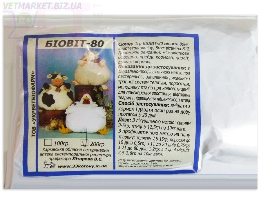 ������-80, 200 �, ������������� (������). ����������