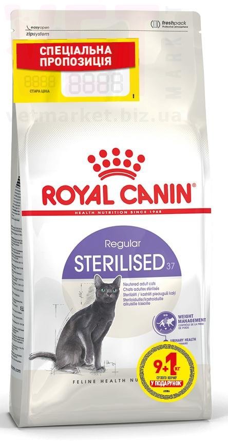 ���� ����� Sterilised, 9 �� + 1 ��. STERILISED