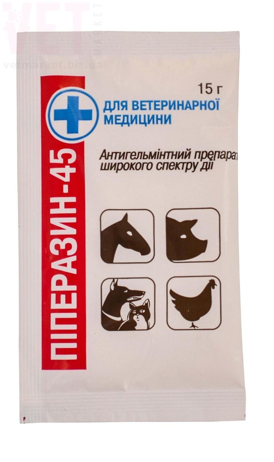 ���������-45, 15 �, �������. ��� �/� �������� � �����