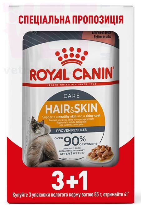 ���� ����� Hair&Skin Care Gravy 3+1. Feline Health Nutrition Wet - ������� �������