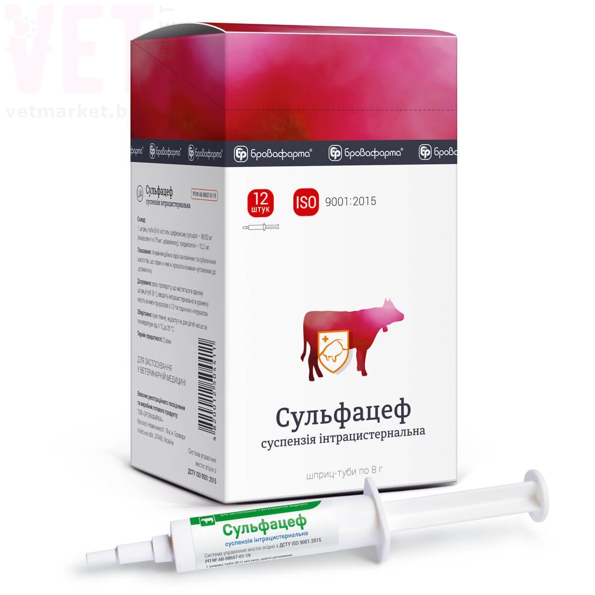 ���������, 8 �, ����������. �������������