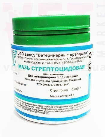 Для чего стрептоцидовая мазь для животных. Смотреть фото Для чего стрептоцидовая мазь для животных. Смотреть картинку Для чего стрептоцидовая мазь для животных. Картинка про Для чего стрептоцидовая мазь для животных. Фото Для чего стрептоцидовая мазь для животных