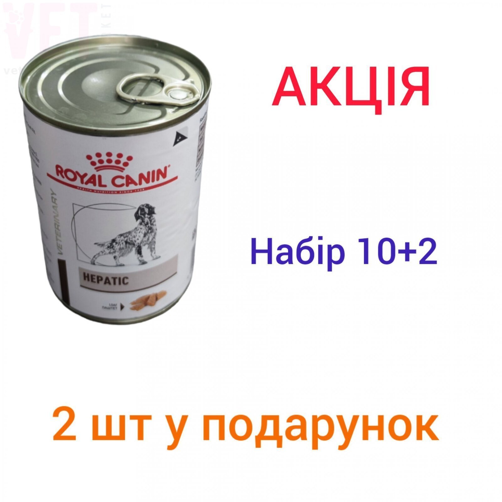  Hepatic Dog (), 0,42   10+2. Vet Diet Canine Wet -    