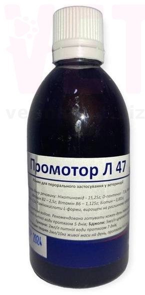 �������� L 47, 100 ��, Calier. ��� ������