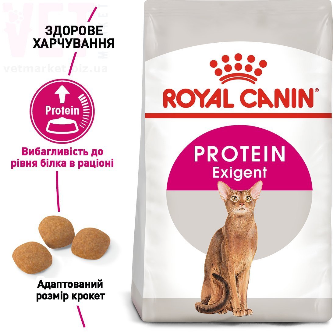 ���� ����� Exigent Protein, 2 ��. SPECIAL