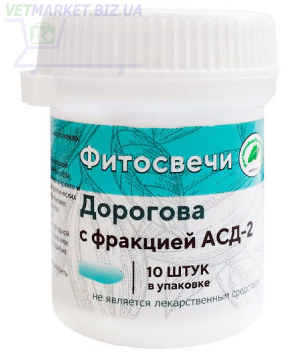 АСД–2Ф фракция 2, антисептик-стимулятор Дорогова
