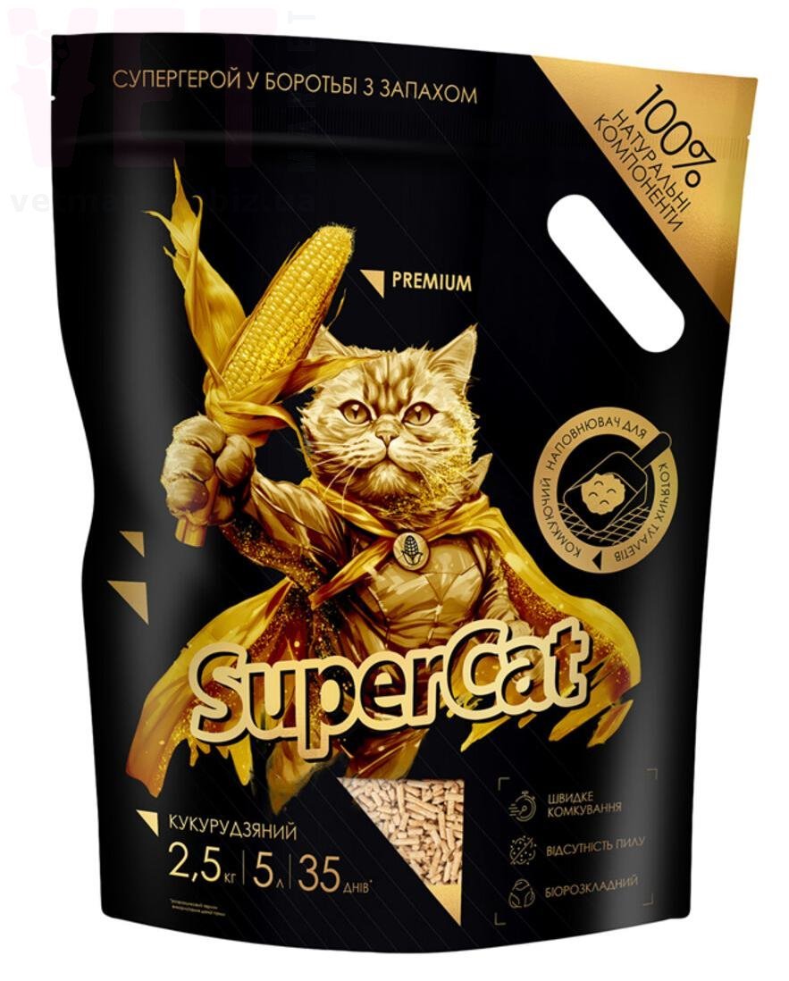 SuperCat   , 2,5 . 