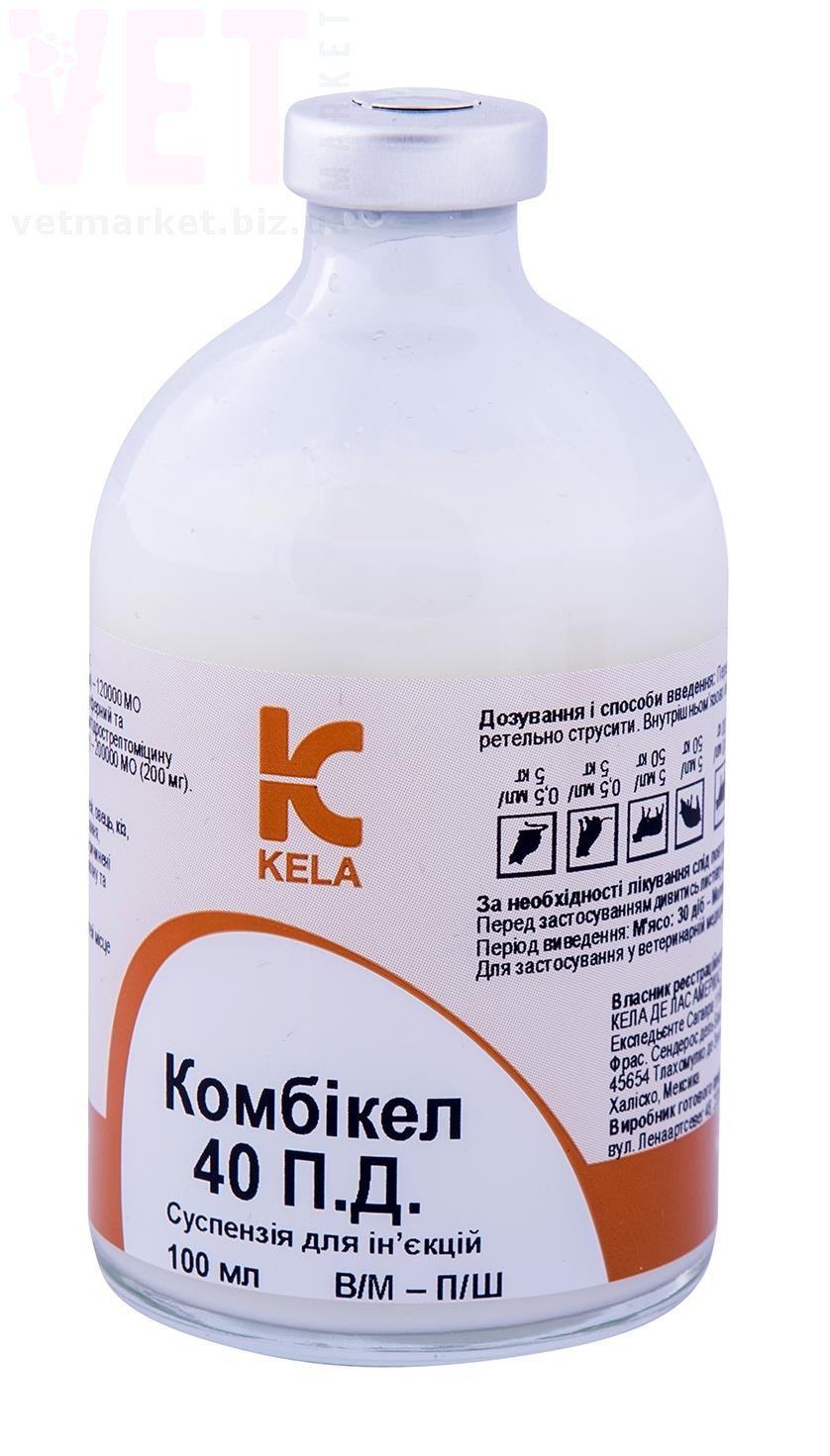 �������� 40 �� (��), 100 ��, KELA. �����������