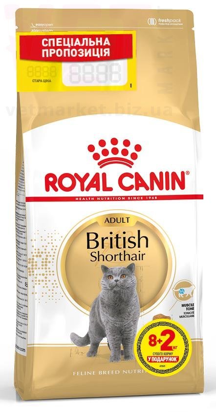 ���� ����� British Shorthair Adult, 8 �� + 2 ��. Feline Breed Nutrition - ������� � ������������ � �������