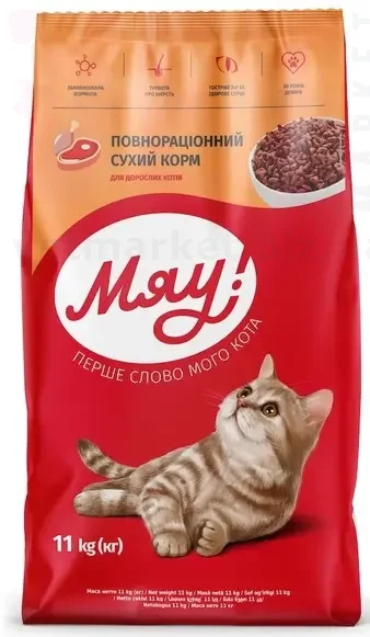 ��� ����� ���� � ���������, 11 ��. ��� �����