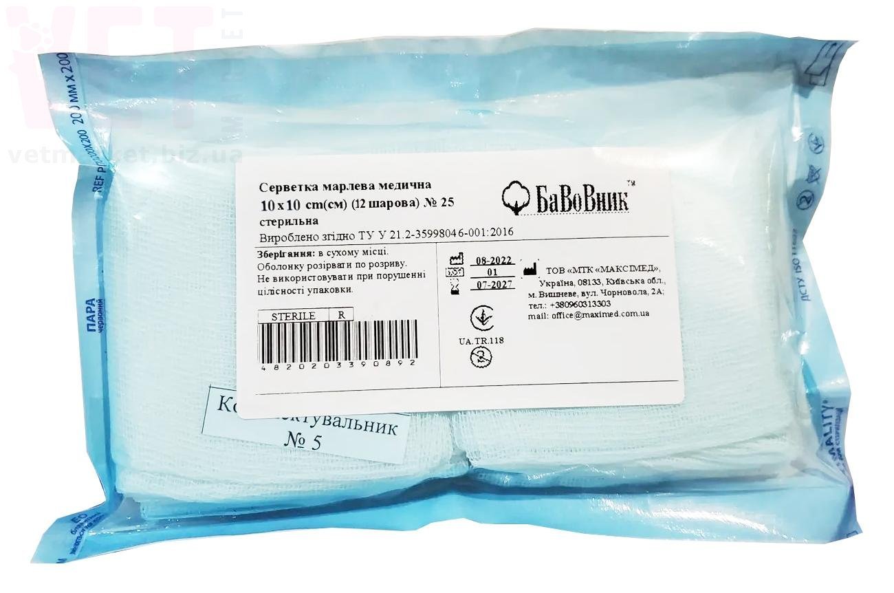 �������� �������� ���������� 10 � 10, �����������������, �25. ϳ������������� ������ �� �������� ��������