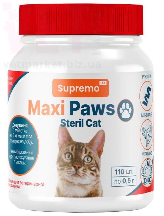 ����� ���� (Maxi Paws) �������� ��� ��������������� �����, 110 ����.. ��� ����