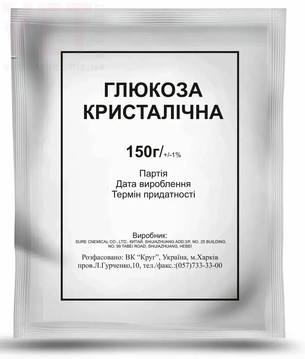 �������, 150 �, ����. ��� �������������������� ������