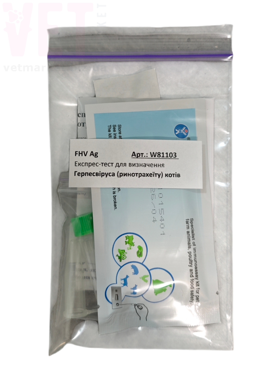 ��������-���� ���������� (�����������) (FHV Ag), Quicking Biotech Co, Ltd. ��� ����