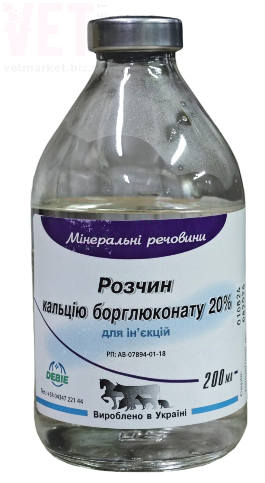 ������� ����������� 20%, 200 ��, �����. �������