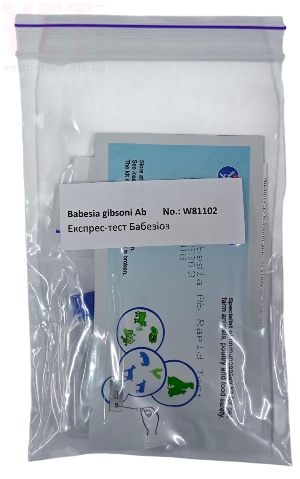 ��������-���� �������� (Babesia gibsoni), Quicking Biotech Co, Ltd. �������� (������ �� ����)
