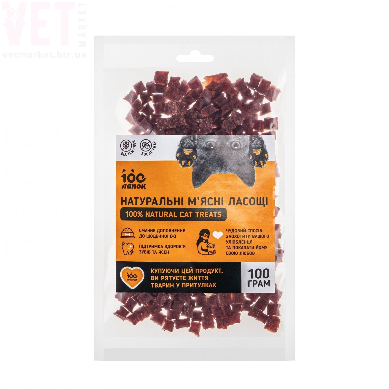 �����/100 ����� ��������� ��� ����� ����-������ �� ������ ������, 100 �, Vitomax. ����� / ����� � �����������