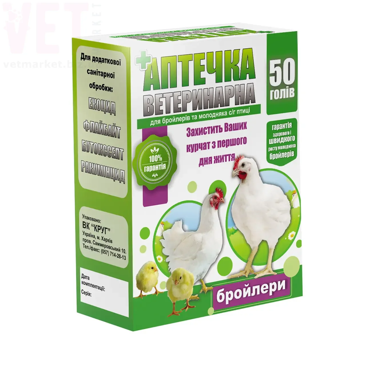 ���������� �7 �� 50 ����� ��� ���������, ����. ��� ������