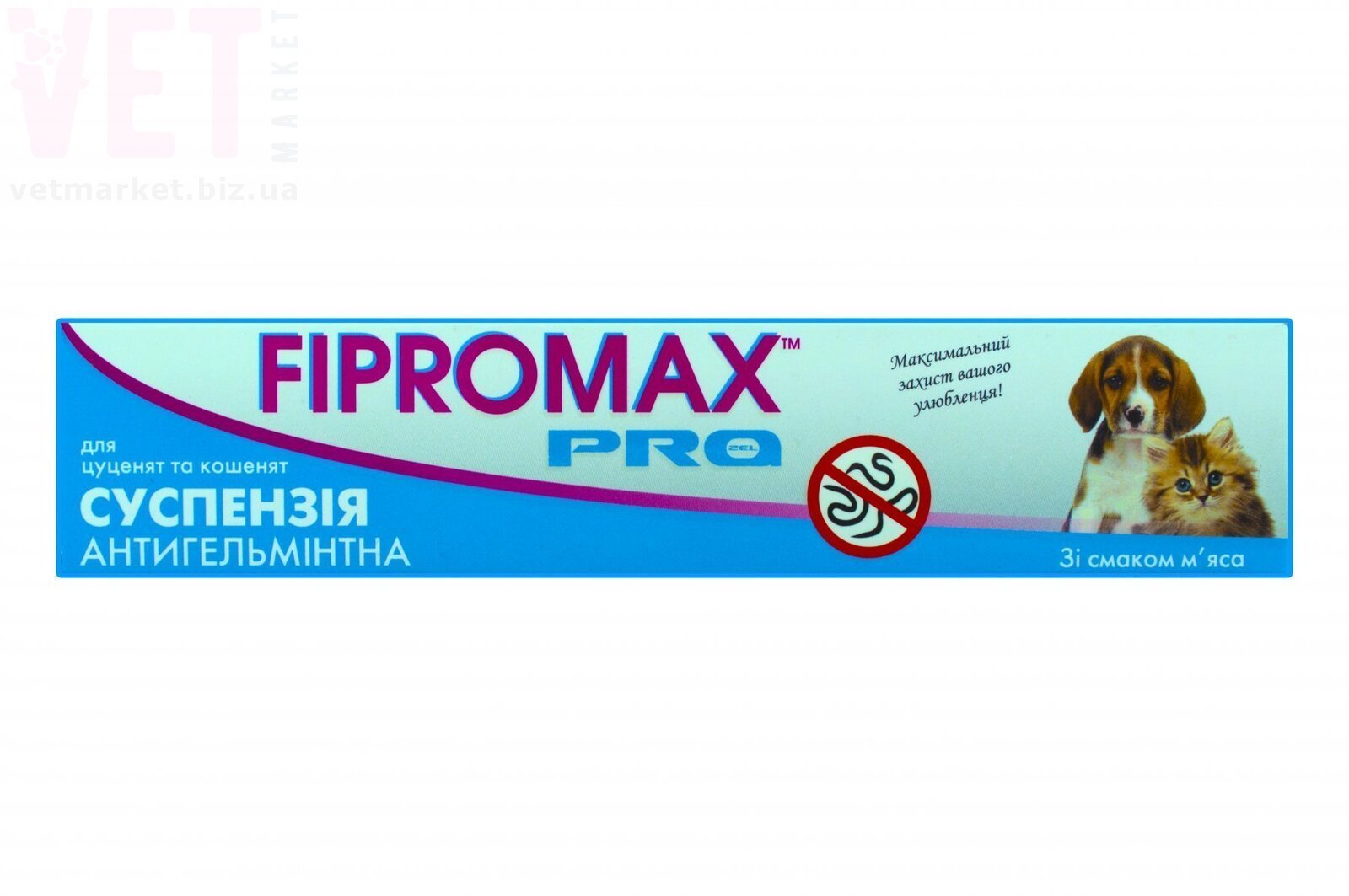 FIPROMAX PRO ������������� ��������� ��� ����� � ������, 10 ��. ��� �����
