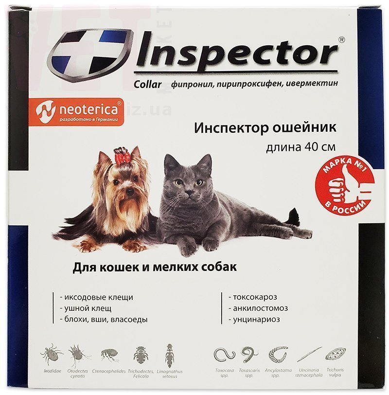Инспектор ошейник д/средних собак i209. Inspector / ошейник / для кошек и собак от паразитов. Ошейник от блох Inspector для кошек и мелких пород собак. Инспектор для собак от клещей блох и гельминтов.