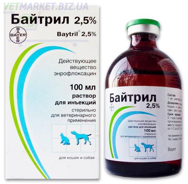 РИМАДИЛ 5%, 20 мл. купить в Новосибирске с доставкой в интернет-магазине ЗооСАТ