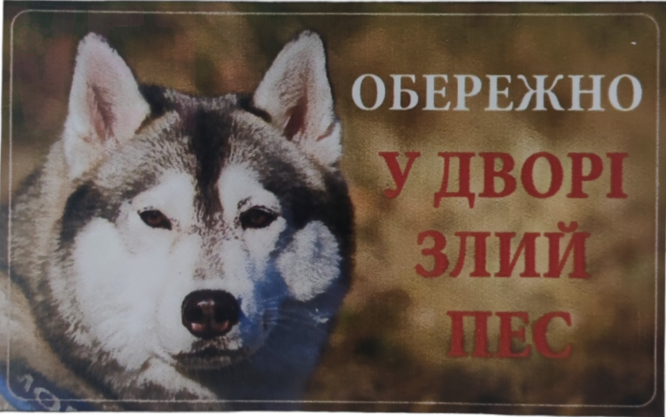 ��������! � ����i ���� ��� (�����). �������� ������� �� ������