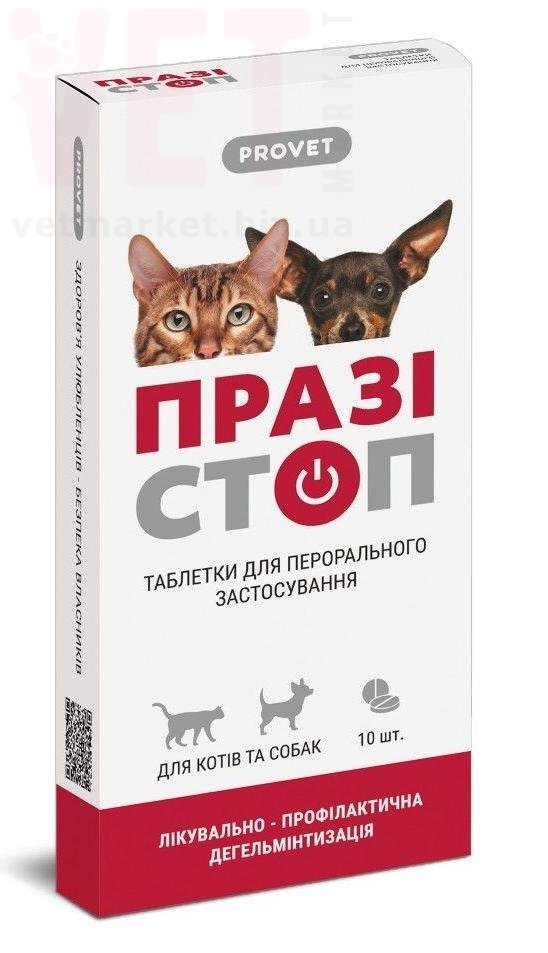 ���������, 10 ����., ProVET. ��� �����