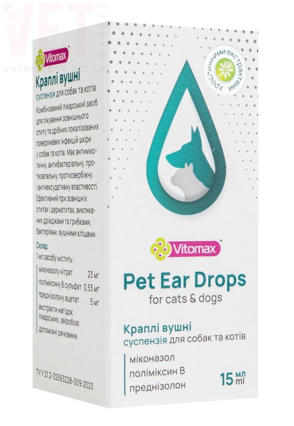 ����� �����, 15 ��, Vitomax. ˳�������� ��������� ��� ���