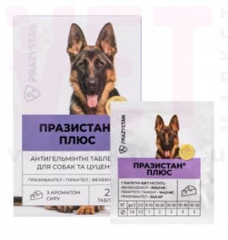 ��������� ���� ��� ����� � �������� ����, 1 ����.*0,8 �, Vitomax. ��� �����