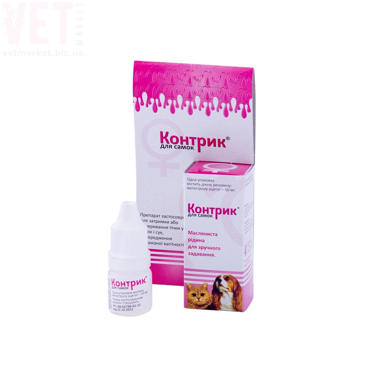 ������� ��� ����� ��������, 2,5 ��, ��������. �������������