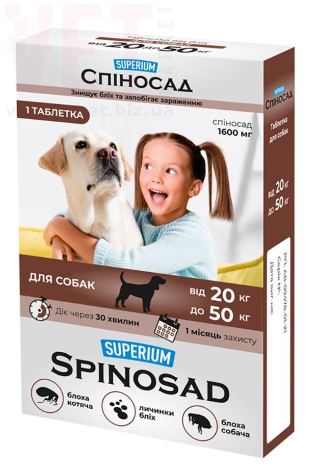 �������� �������� ��� ����� 20-50 ��, 1 ����.. ��������