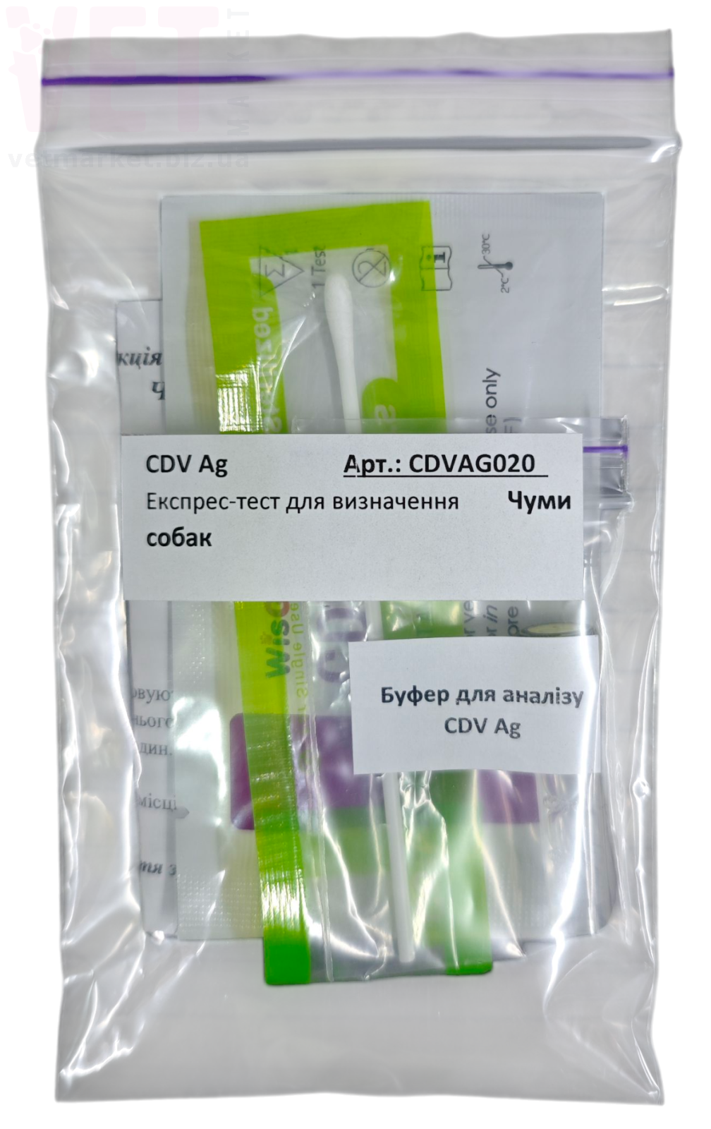 ��������-���� ���� (CDV Ag), WisGene. ��� �����