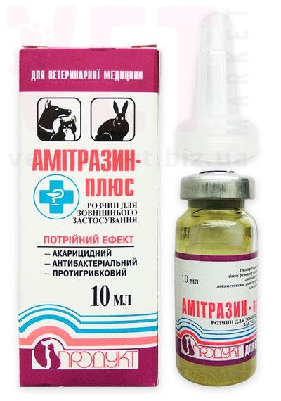 Амитразин-Плюс, 10 Мл, Продукт