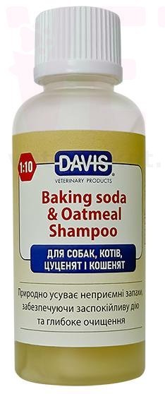 ����� ������� ���� � �������� ������� ��������������, 50 ��, Davis. ������������