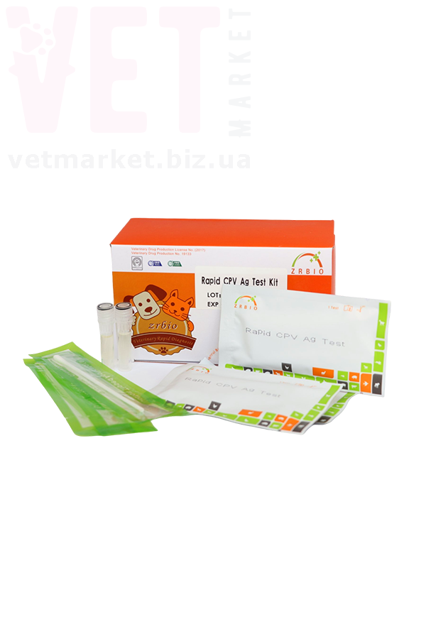 ��������-���� ���������� ����� (CPV Ag), ZRBIO. ����������