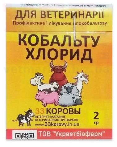 �������� ������, 2 �, �������������. ��� �������������������� ������