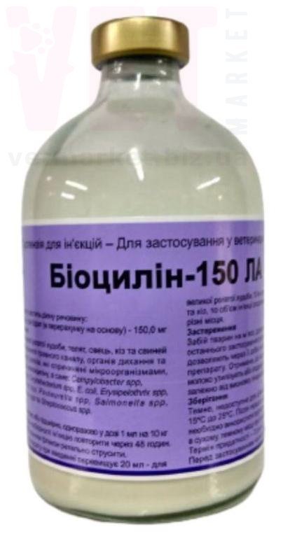 ���������-150 ��, 100 ��, Interchemie. �����������