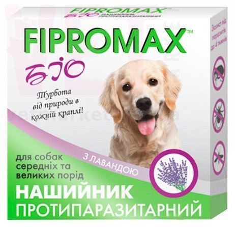 FIPROMAX        , 70 . 