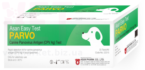 ��������-���� ���������� ����� (CPV Ag), ASAN PHARM. ��� �����