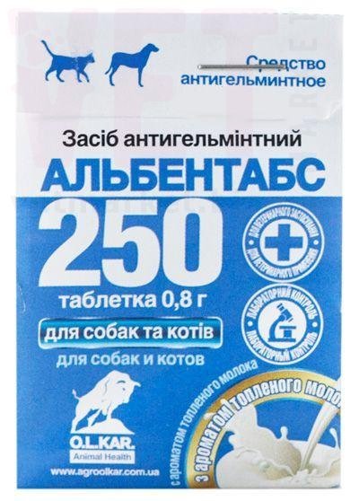 ����������-250 �������� � �������� ��������� ������ �1, O.L.KAR. (�����). ��� �����