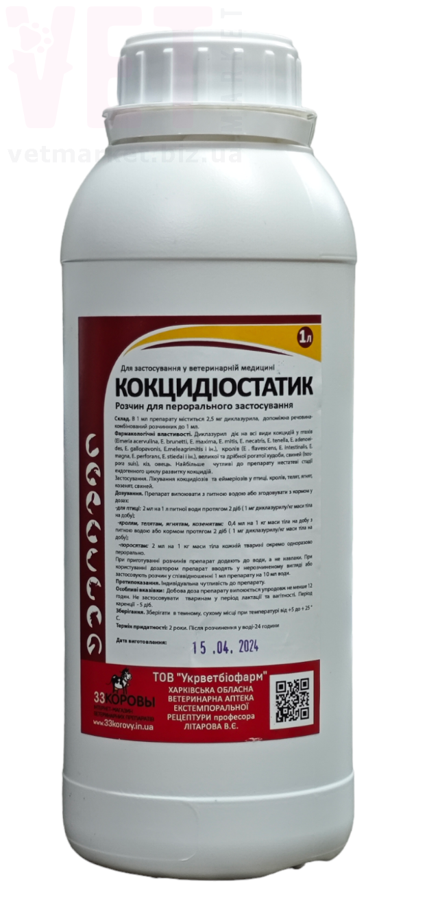 �������������� 0,25%, 1 �, �������������. ����������������