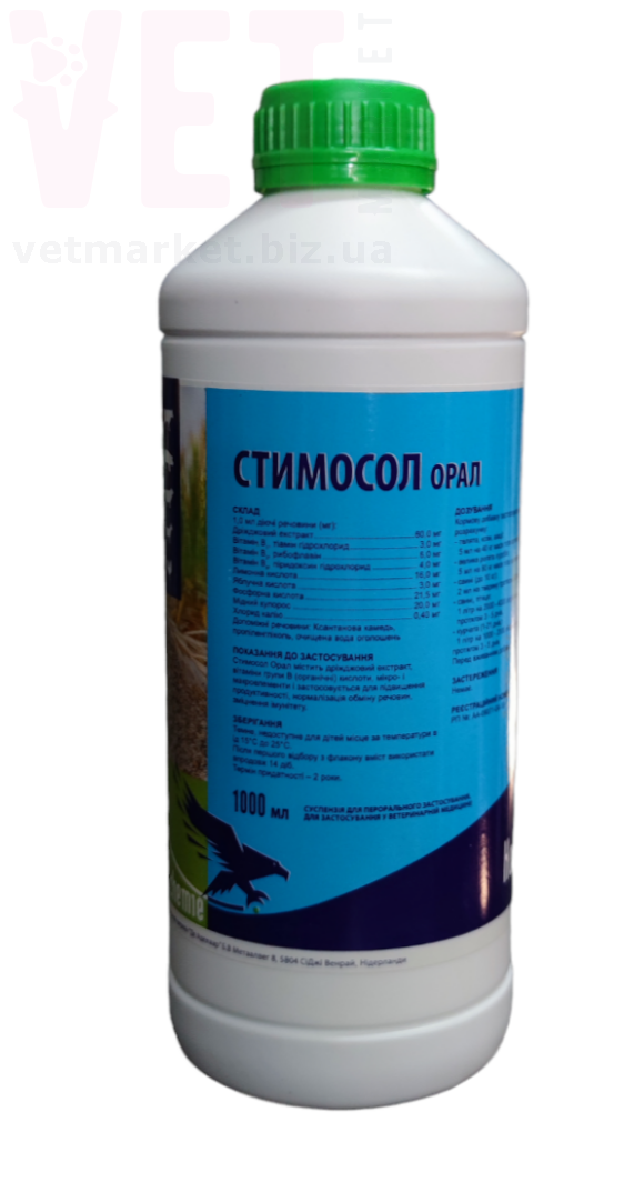 �������� ����, 1 �, Interchemie. ��� �������������������� ������