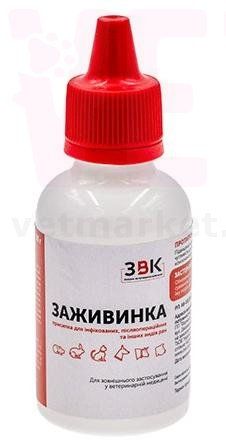 ��������� �������� �����������������, 30 �, ���*. ��������, �������, �������� � ������ �����