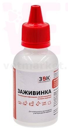 ��������� �������� �����������������, 70 �, ���. ��������, �������, �������� � ������ �����