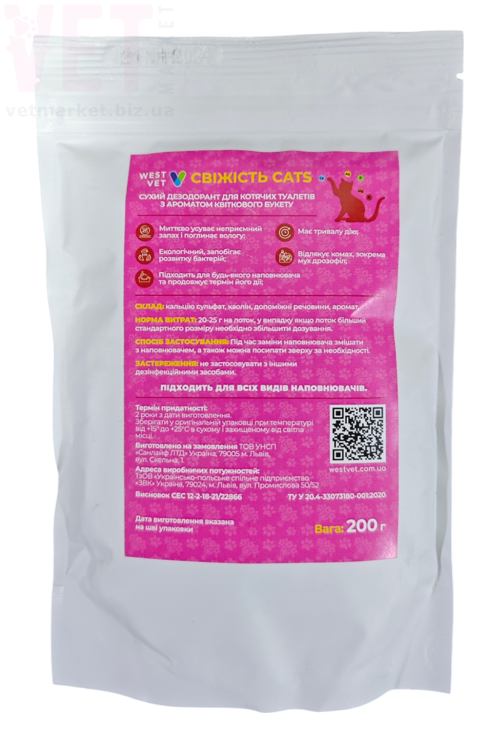 �������� ���� �����, 200 �, WestVet. ����������� ��� �������