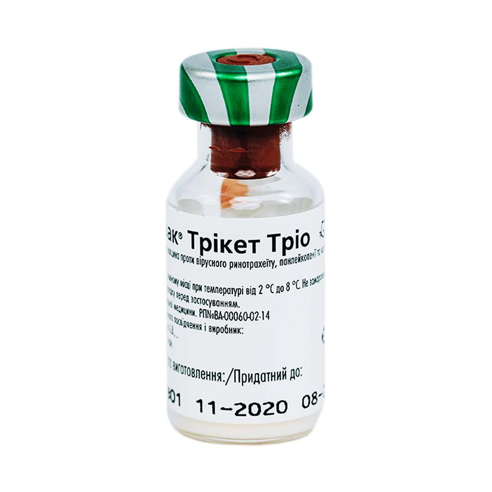 Нобивак Трикет Трио вакцина, 1 доза, MSD